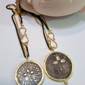 שרשרת ארוכה מטבע בר כוכבא או מטבע בן זמנינו