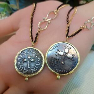 שרשרת ארוכה מטבע בר כוכבא או מטבע בן זמנינו