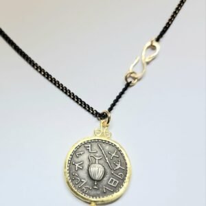 שרשרת מטבע זוז מתקופת בר־כוכבא