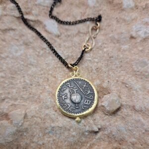 שרשרת מטבע זוז מתקופת בר־כוכבא