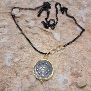 שרשרת מטבע זוז מתקופת בר־כוכבא